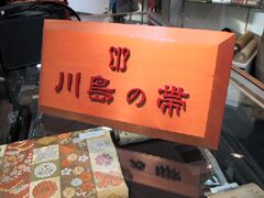 ktm-kawashimalogos.jpg (11126 �o�C�g)